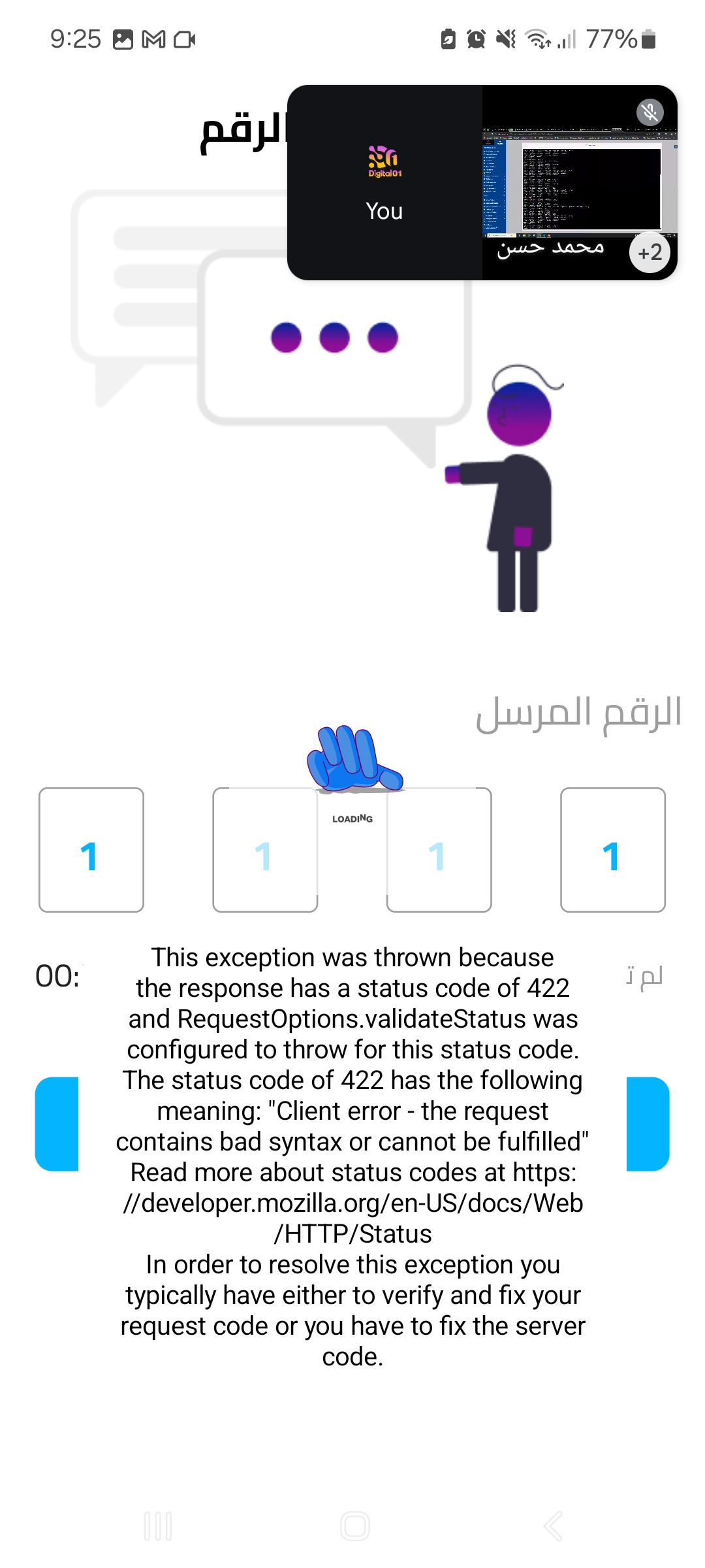 منتج من مصطفى