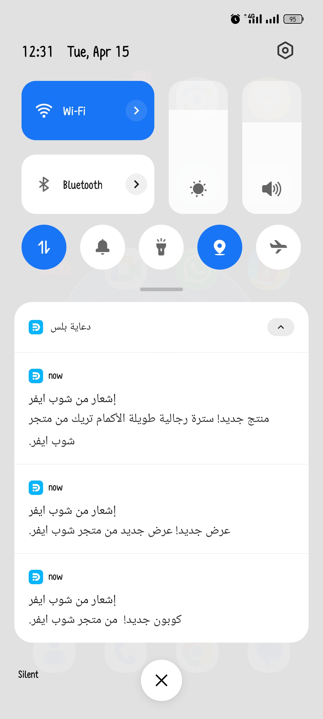 منتج جديد لمحمد